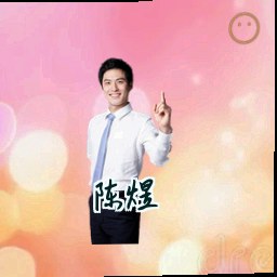 陈煜