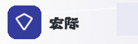 合作伙伴